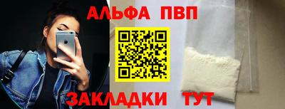 стаф Чапаевск