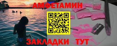 таблы Чебаркуль