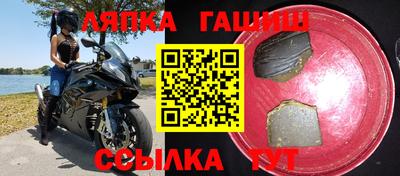 таблы Чебаркуль