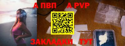таблы Чебаркуль