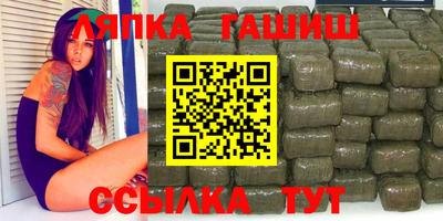 стаф Чапаевск