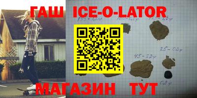 таблы Чебаркуль