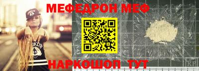 прущая мука Чебоксары