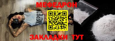 таблы Чебаркуль