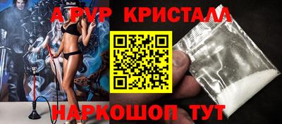 стаф Чапаевск