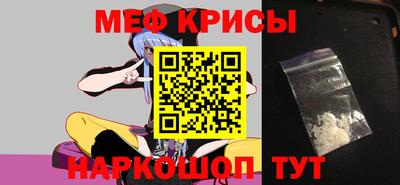 таблы Чебаркуль