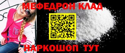 таблы Чебаркуль