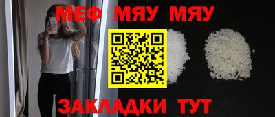 таблы Чебаркуль