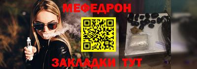 стаф Чапаевск