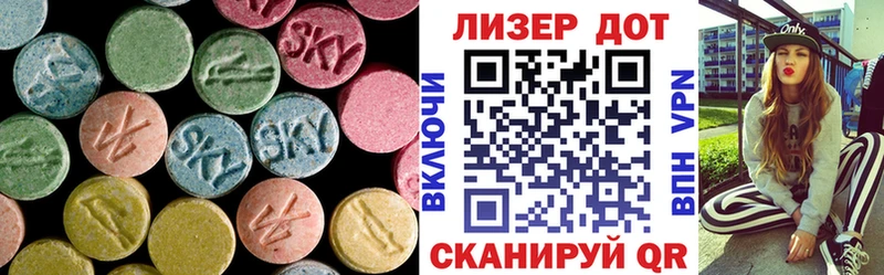 LSD-25 экстази кислота  что такое   Орск 