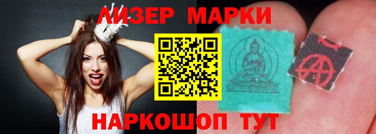 LSD-25 экстази ecstasy  Вход с VPN  Орск 