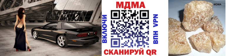 МДМА VHQ  сколько стоит  Орск 