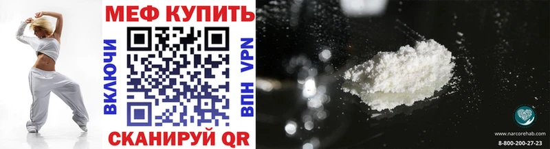 KRAKEN как зайти Орск Меф VHQ