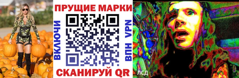 Марки 25I-NBOMe 1,5мг  Орск 