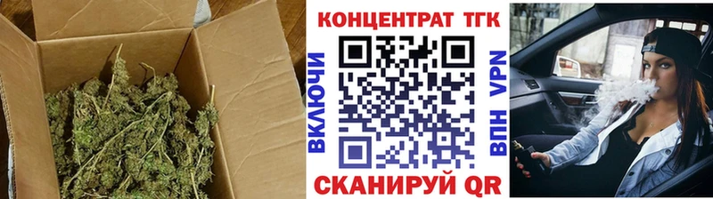 ТГК концентрат  Орск 