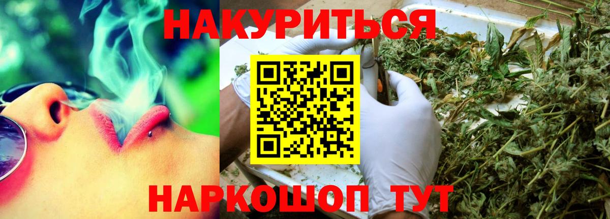 Марихуана MAZAR  Бошки марихуана конопля  МАРИХУАНА THC 21%  Вход с VPN  Орск 